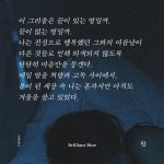 브릴리언트 블루 - 예스24
