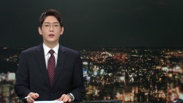 자정뉴스 | YTN