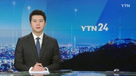 YTN24 | YTN