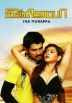 Injimarappa - movie: where to watch streaming online