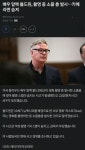 배우 알렉 볼드윈...영화 촬영중 소품 총 발사 카메라맨 숨져 - 축구의시작, 킥오프 배우 알렉 볼드윈.....