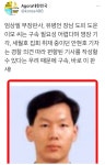 가생이닷컴>커뮤니티 > 잡담 게시판 > 야가 2심 판사 엄상필 ㄷㄷ