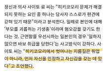 더쿠 - “쉬는” 청년들을 개인 문제로만 치부하면 안되는 이유
