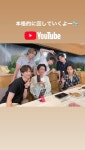 더쿠 - 타마모리 유타(Kis-My-Ft2) 인스타 스토리
