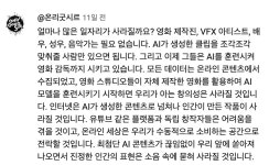 더쿠 - 배우, 영화감독, 특수효과, 성우, 작곡가도 필요없어질거같은 AI로만 만든 단편영화