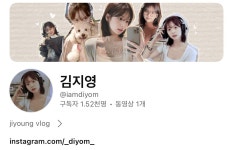 더쿠 - 하트시그널4 김지영 유튜브 채널 오픈