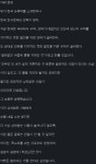 더쿠 - 일본 유명 성우 하야시바라 메구미 사과문.jpg
