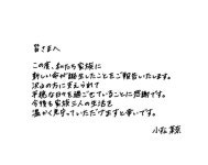 더쿠 - 일본배우 스다 마사키 x 고마츠 나나 출산보고