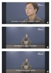 더쿠 - 악당보다 위선자를 더 싫어하고, 위선자가 더 나쁘다는 유현준 교수