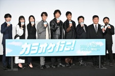 더쿠 - 영화 「가라오케 가자!」 완성 피로... 야베 쿄스케, 찬스 오오시로, 우시로 키요토, 야기 미키,...