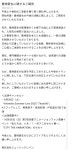 더쿠 - 성우 토요사키 아키 남편분이 돌아가셨다네 ㅠㅠ