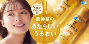 더쿠 - 하시모토 칸나 하다라보 고쿠쥰 프리미엄 신 CM & 메이킹 & 인터뷰