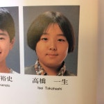더쿠 - 일본배우 타카하시 잇세이의 성장과정과 가정사