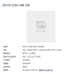 더쿠 - 상견니 영화 각본집 10월 출간