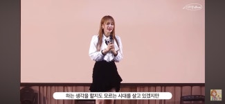 더쿠 - 서울대 새터 입학축사로 146만 조회수 찍은 이지영강사 영상 내용중 공감가는내용.jpg