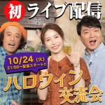 더쿠 - ヒキダシ!21:00~ 생전달 요코야마 유이
