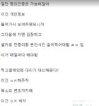 더쿠 - 포셔 존나웃기네 구인디코 보고온거아님?