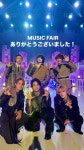 더쿠 - 후지가야 타이스케(Kis-My-Ft2) 인스타 스토리