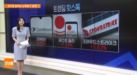 게리 부시 : 뉴스 : SBS SBS