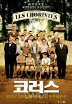 아역배우가 주연인 동심을 불러일으키는 영화 영화 영화,영화추천,동심영화,배우,아역배우,아역 조연은 NO! 아...