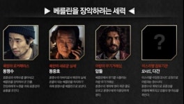 헐리우드 - 우리나라 영화에 출연한 적 있는 알라딘 하킴 배우