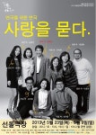 이슈/유머 - 10년 전에 같이 연극했었던 <정년이> 도앵 배우 이세영, 김태리