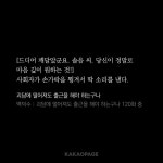 노벨정원 - 괴담출근ㅅㅍ 브라운의 섹시함에 돌아버릴거 같음