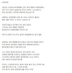이슈/유머 - 이제 슬슬 한국과 똑같다고 덮어씌우는 일본(feat 나카이 마사히로)