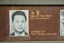 망우역사문화공원에서의 만남 - 허승 기장 - Dr. Spark