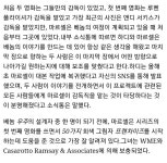 익스트림무비 - 베놈(Venom) 시나리오작가 켈리 마르셀 베놈3편 제작 감독까지 할듯 익스트림무비 - 베놈...