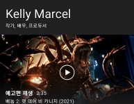 익스트림무비 - 베놈(Venom) 시나리오작가 켈리 마르셀 베놈3편 제작 감독까지 할듯 익스트림무비 - 베놈...