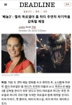 익스트림무비 - 베놈(Venom) 시나리오작가 켈리 마르셀 베놈3편 제작 감독까지 할듯 익스트림무비 - 베놈...