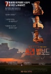 익스트림무비 - 각본이 돋보인 작품하면 어떤 영화가 떠오르시나요?