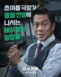 익스트림무비 -