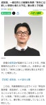 익스트림무비 - 나리타 료 배우 겸 모델 결혼 및 임신소식