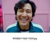 익스트림무비 - 한국배우를 처음 덕질하는 외국인들이 놀란 이유 (feat.헌트)