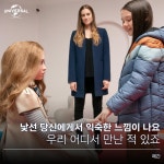 익스트림무비 - <메간>에 나온 배우들... 어디서 본 것 같은데??