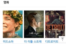 익스트림무비 - 토이스토리 꼬마악당 시드 닮은 영화배우...