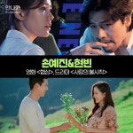 익스트림무비 - 두번이상 같은 작품에 출연한 배우들