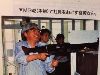 익스트림무비 - 모 유명 애니메이션 감독이 사원들을 다루는 모습