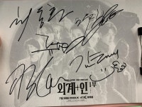 익스트림무비 - 배우분들 싸인 다 받고, 셀카는 태리 준열 지섭 우진 배우님 성공!