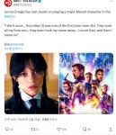 익스트림무비 - 마블 영화 출연 안 내킨다는 제나 오르테가