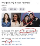 익스트림무비 - 세상에 비니 펠드스타인이....