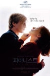 익스트림무비 - 지극히 개인적인 21세기 최고의 영화 Best20(작품성기준, 20위~10위)