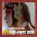 익스트림무비 -