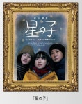 익스트림무비 - 최불암 선생님이 일본에서 영화상 수상...