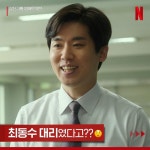 익스트림무비 - D.P. 석봉이 배우가 맡은 역할들