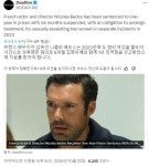 익스트림무비 - 프랑스 감독,배우 니콜라스 베도스, 성폭행으로 징역 1년 선고