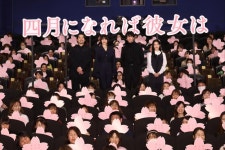 익스트림무비 - 4월이 되면 그녀는 무대인사 레포트