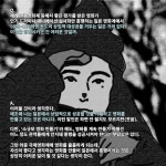익스트림무비 - 하마구치 류스케가 말하는 현재 ’일본 영화계의 과제
